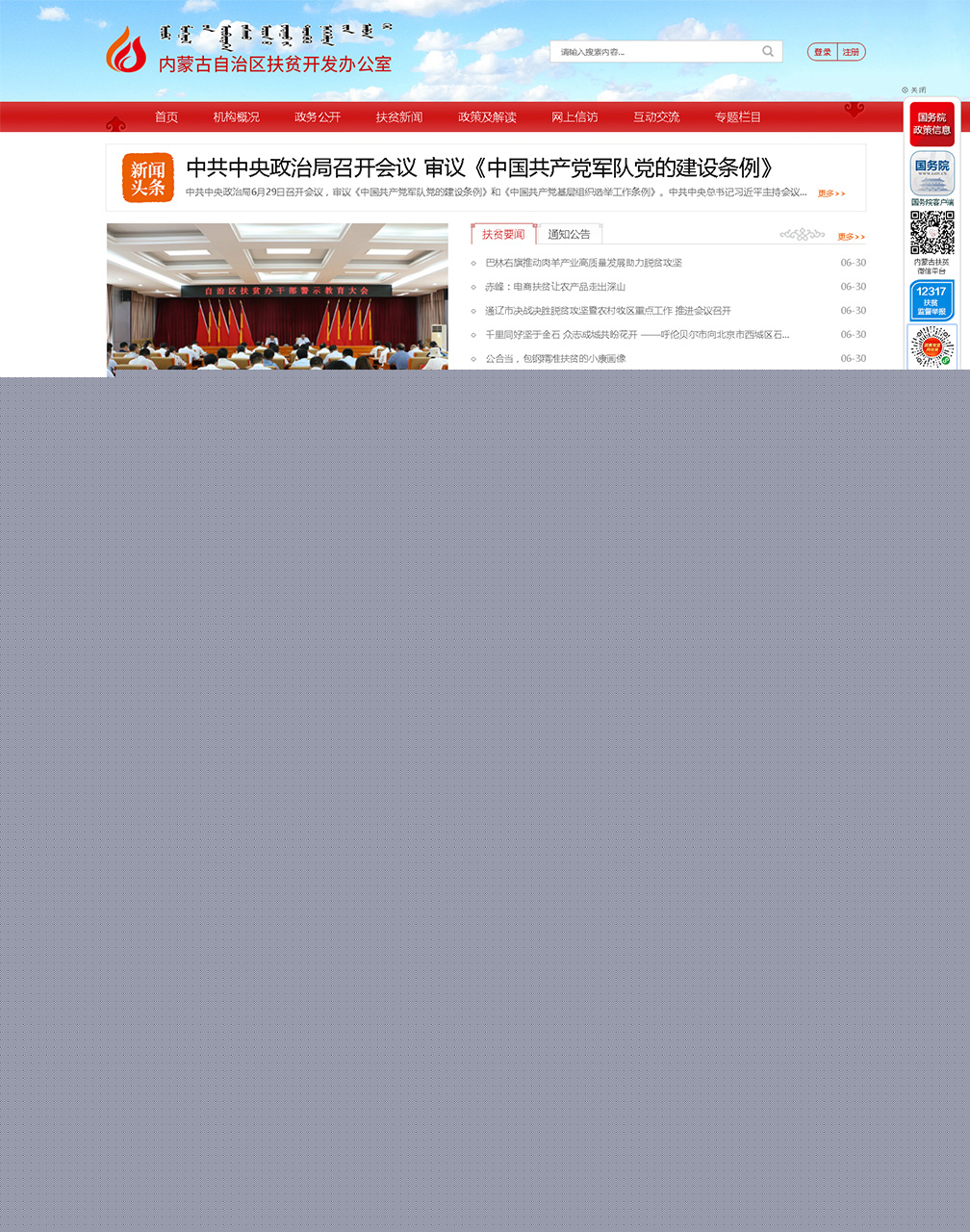 圖片加載失敗